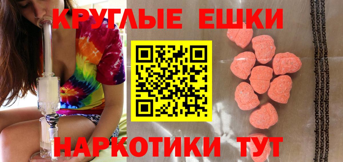 Ecstasy диски Тара