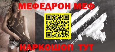 крисы Моздок