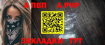 МДПВ Наро-Фоминск