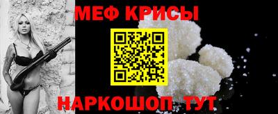 экстази Можайск