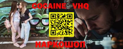 крисы Моздок