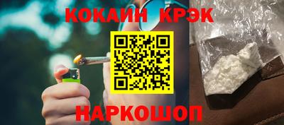 крисы Моздок