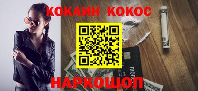 марихуана Нальчик