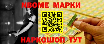 МДПВ Наро-Фоминск