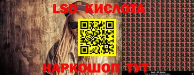 марихуана Нальчик