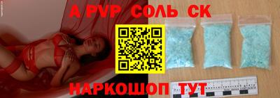 экстази Можайск