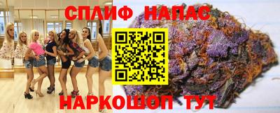 каннабис Нарткала