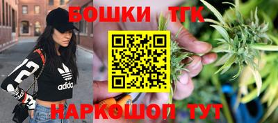 марихуана Нальчик