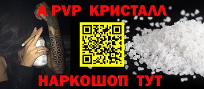 каннабис Нарткала