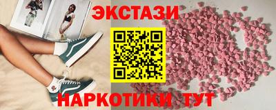 экстази Можайск