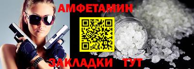 экстази Можайск