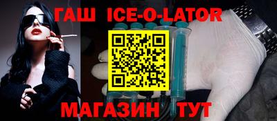 гашик Можга