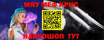 МДПВ Наро-Фоминск