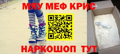 экстази Можайск