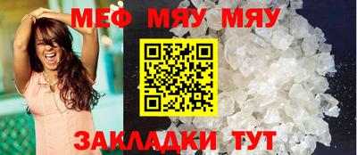экстази Можайск