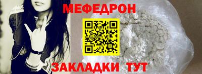 экстази Можайск