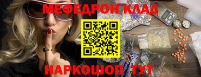 крисы Моздок