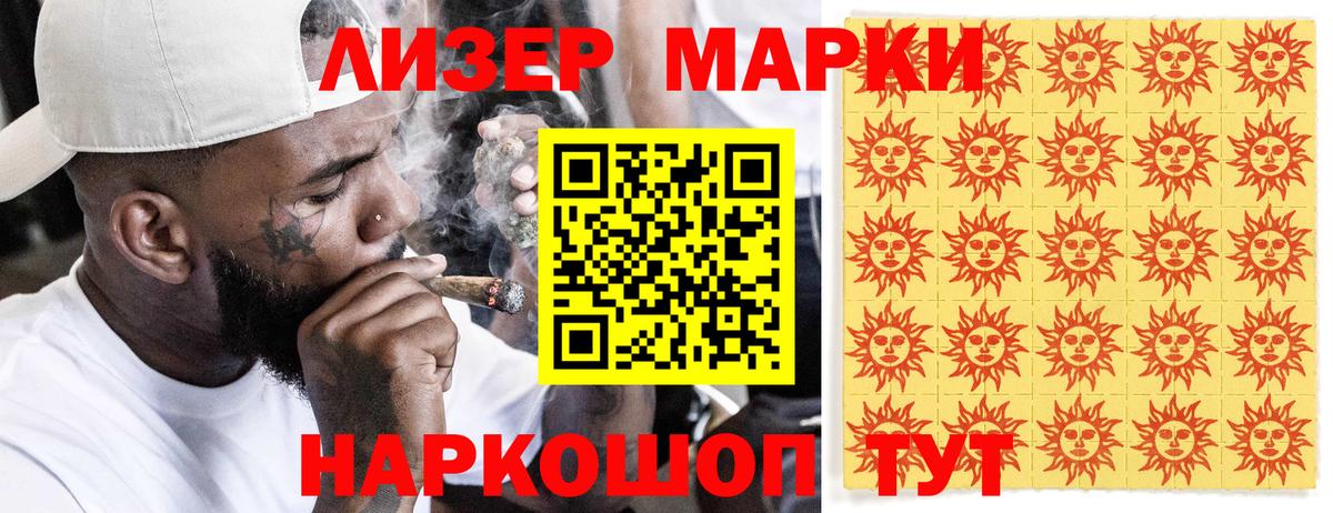Марки N-bome 1,5мг  Марки N-bome  Тара  Вход с VPN 