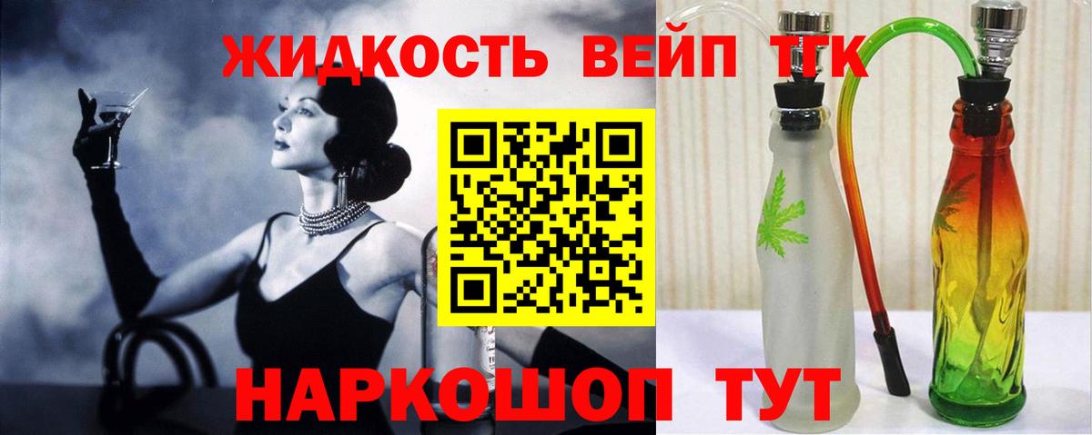 Дистиллят ТГК THC oil Тара
