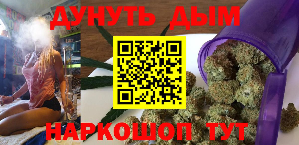 МАРИХУАНА семена  Шишки марихуана индика  Бошки Шишки VHQ  Тара  Вход с VPN 
